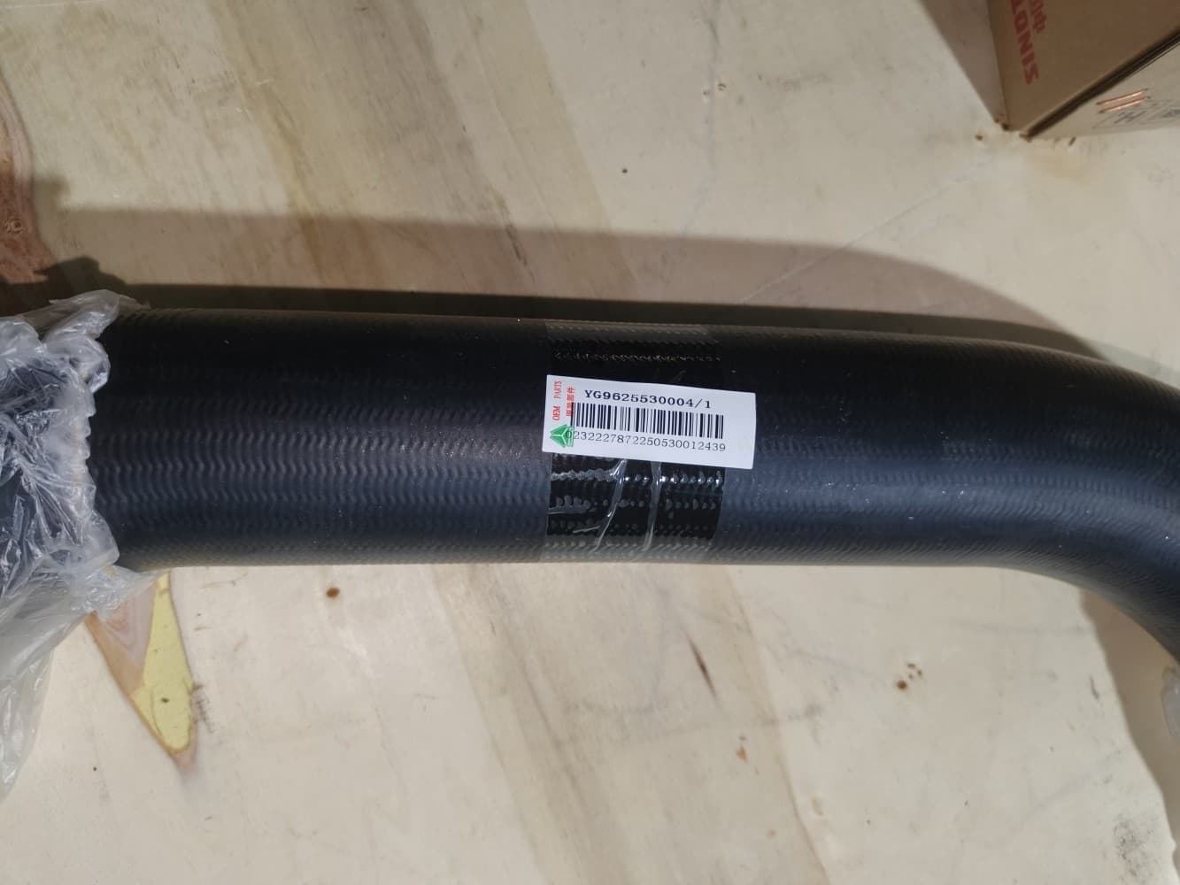 Radiator rubber hose