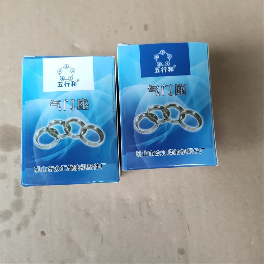 intake valve seat