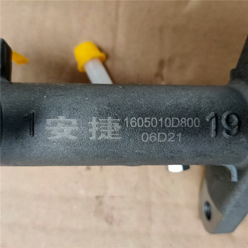 clutch master cylinder