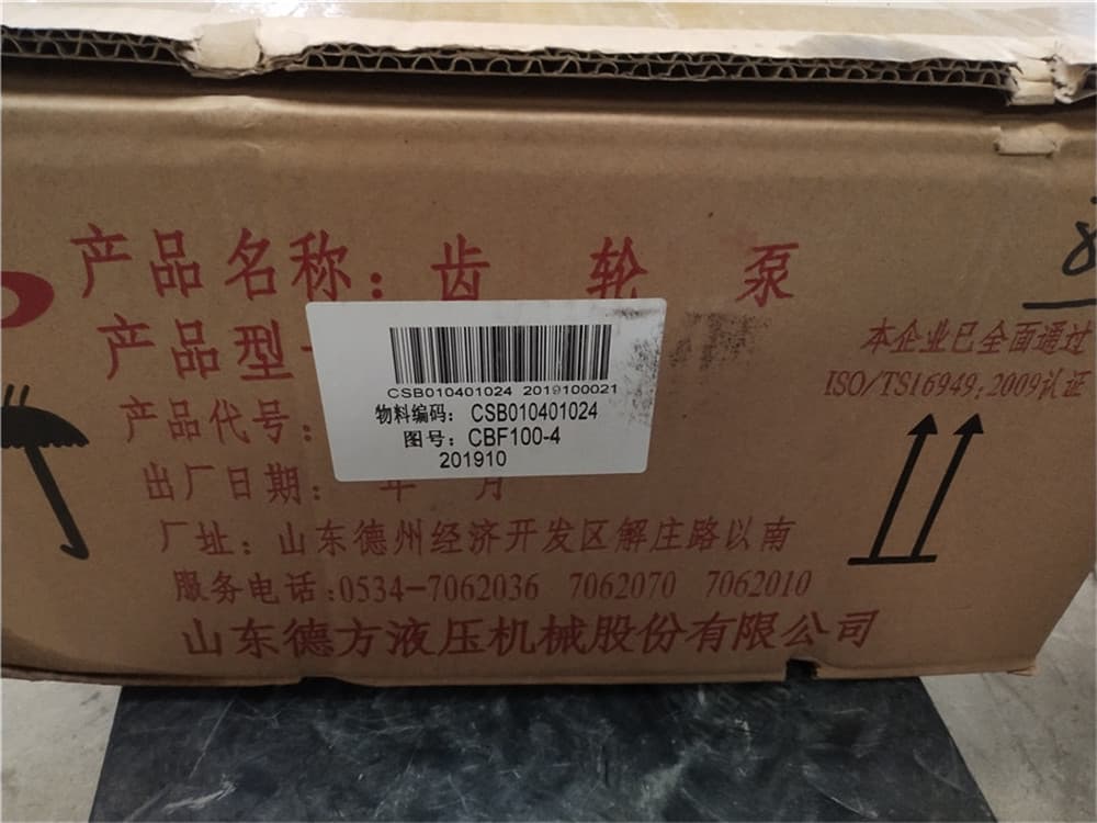 SINOTRUK gear pump CBD-F100