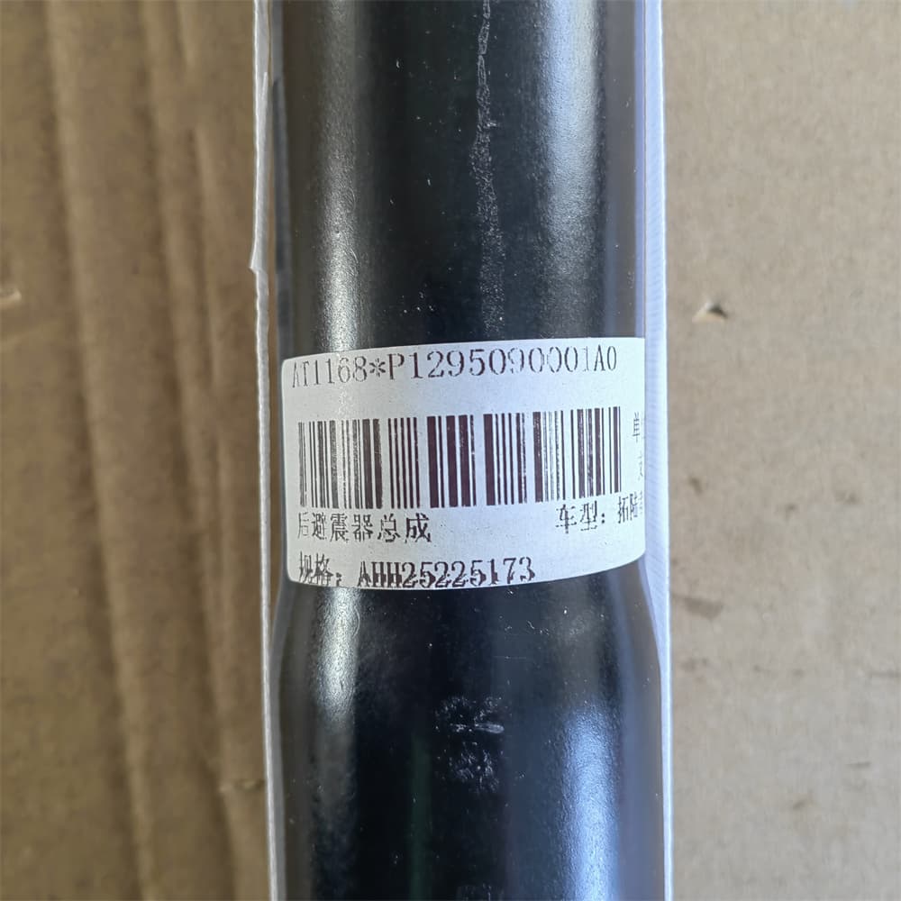 FOTON Оригинальное название: Shock Absorber Assy P1295090001A0