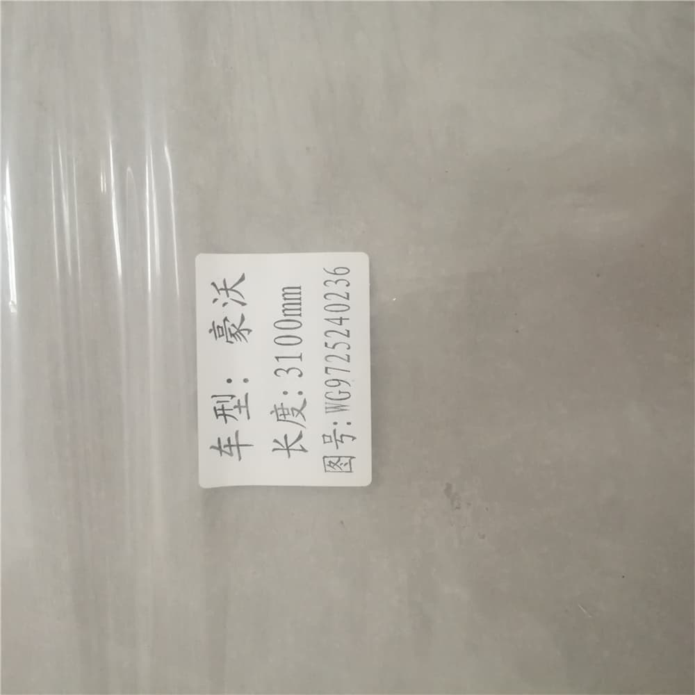 SINOTRUK кабель WG9725240236