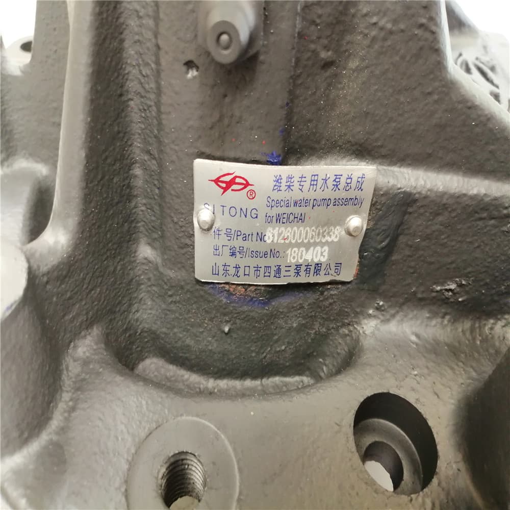 water pump P/FAW 360