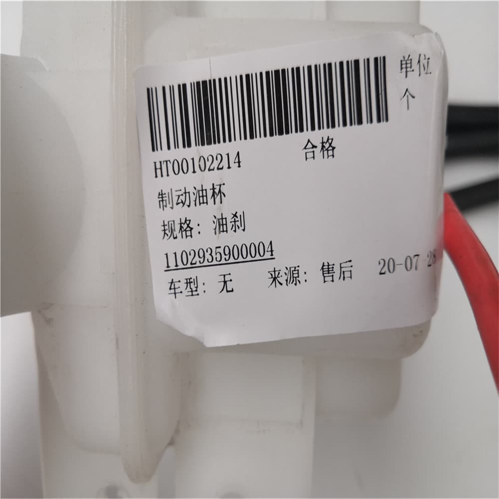 Oil storage cup assembly