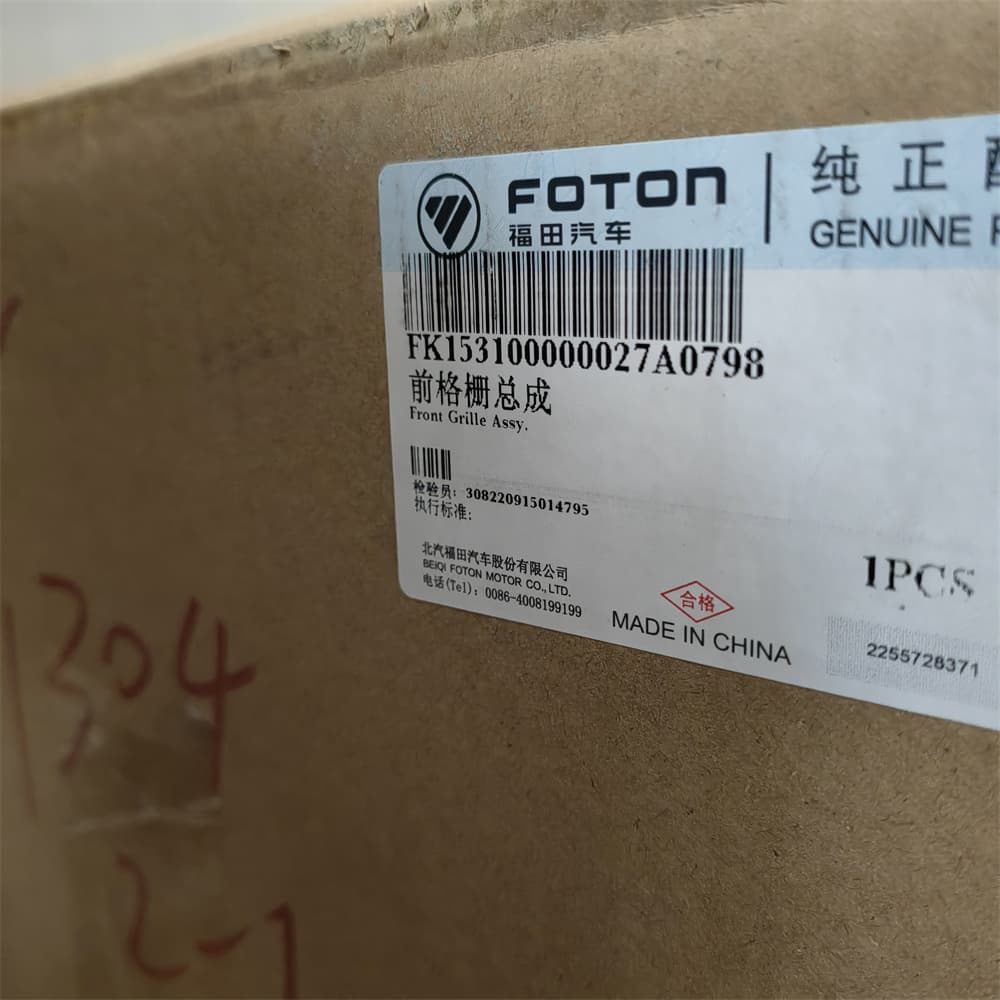 FOTON FRONT GRILLE K153100000027