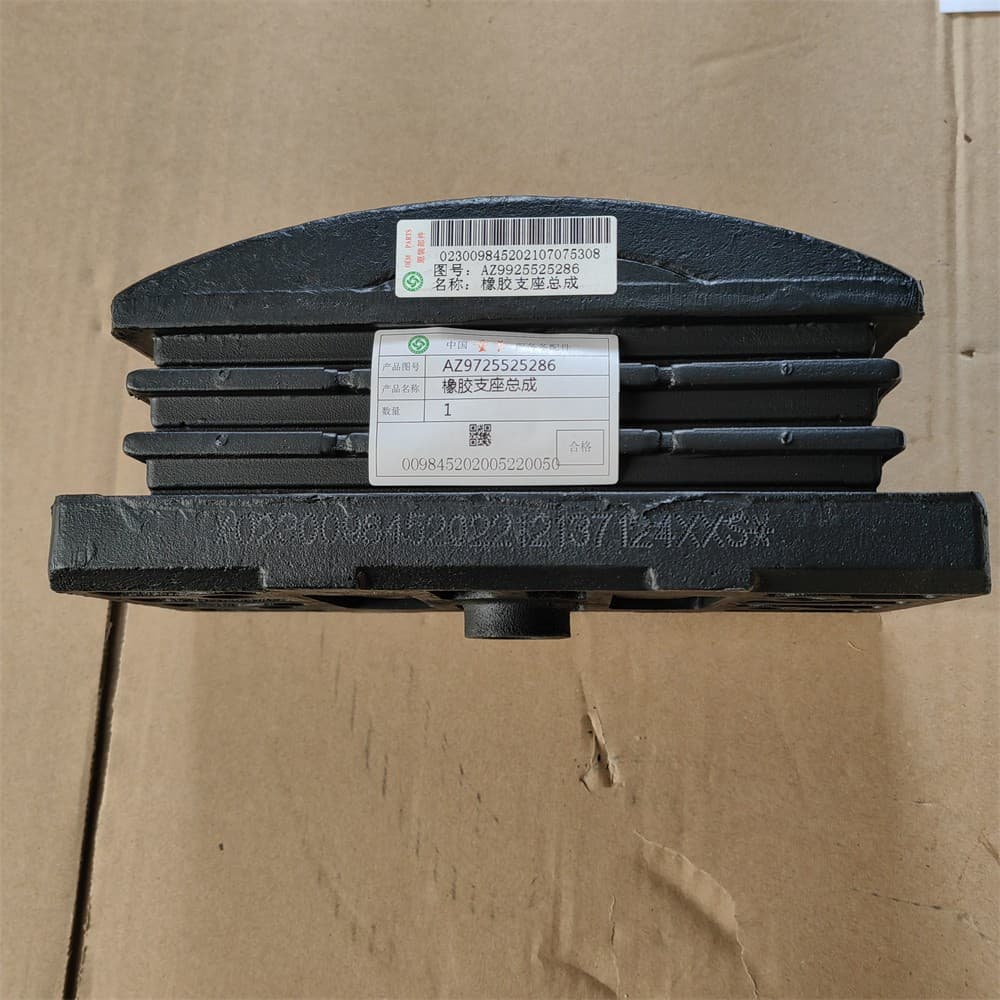 Rubber Support Nano