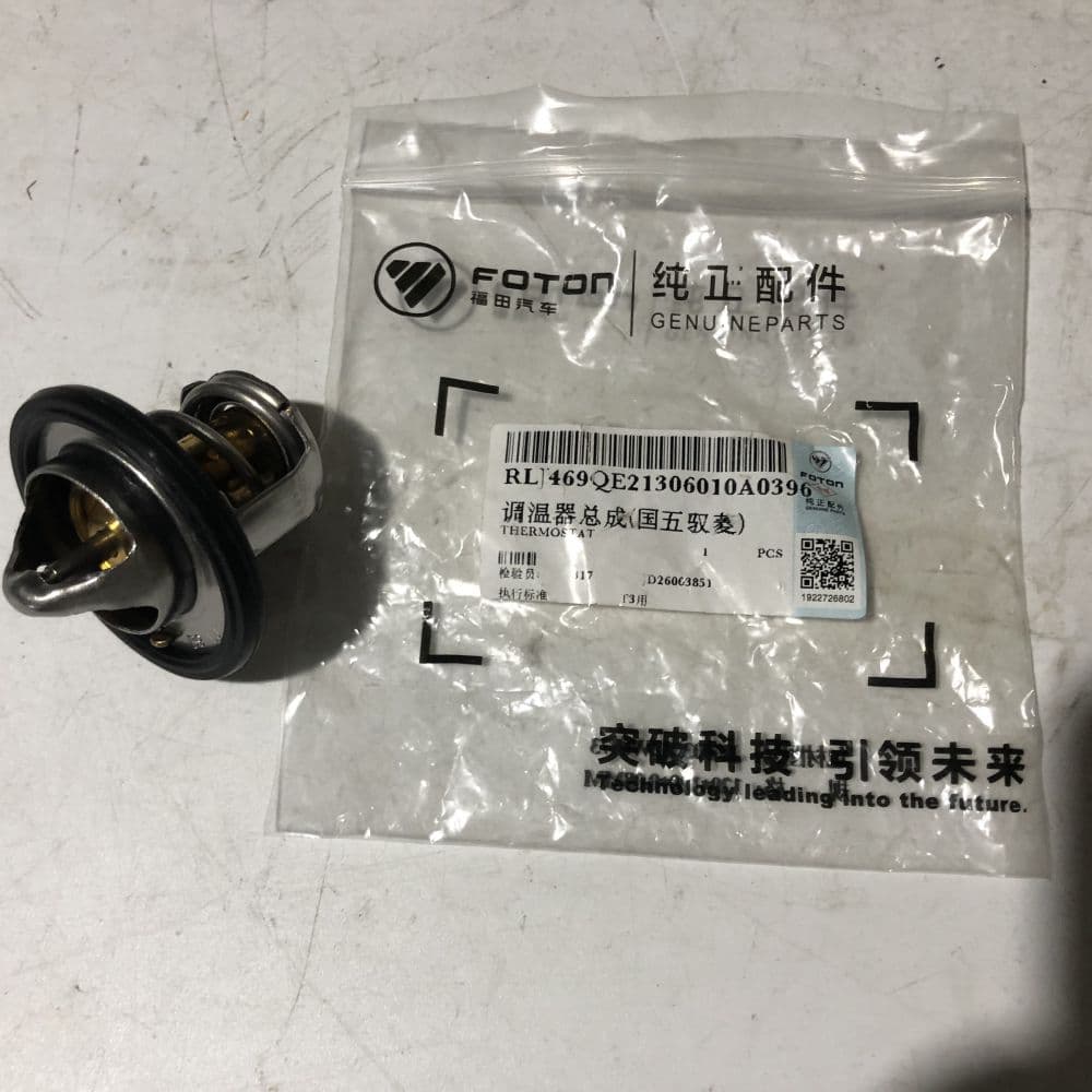 Термостат