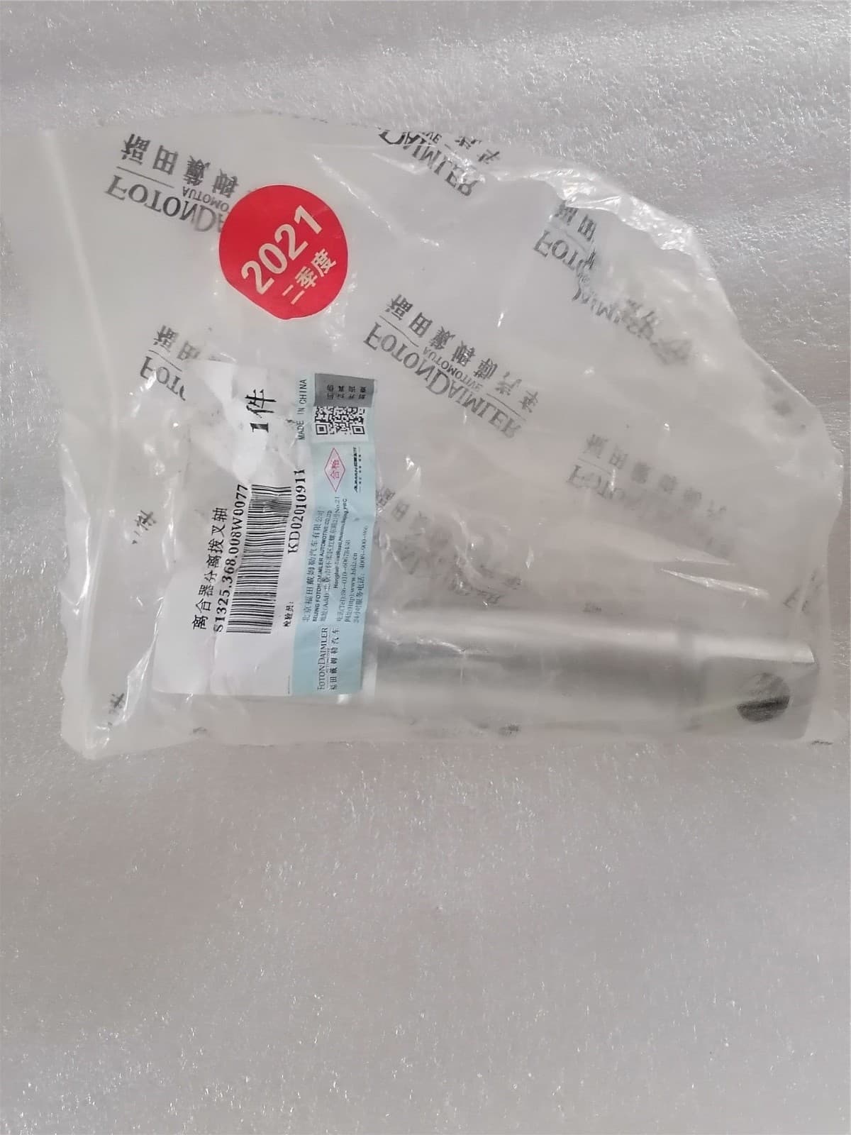 SINOTRUK Release fork shaft 1325.368.008