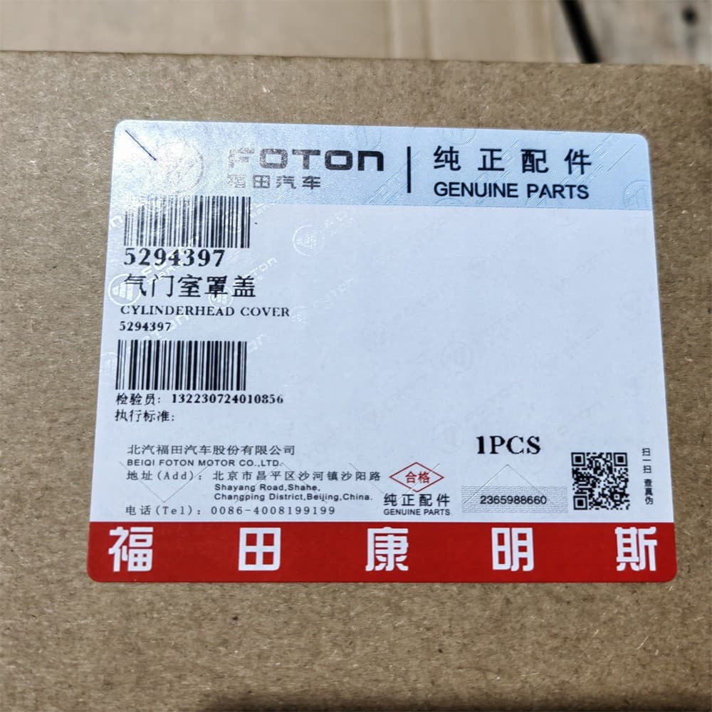 FOTON Valve cover 5294397