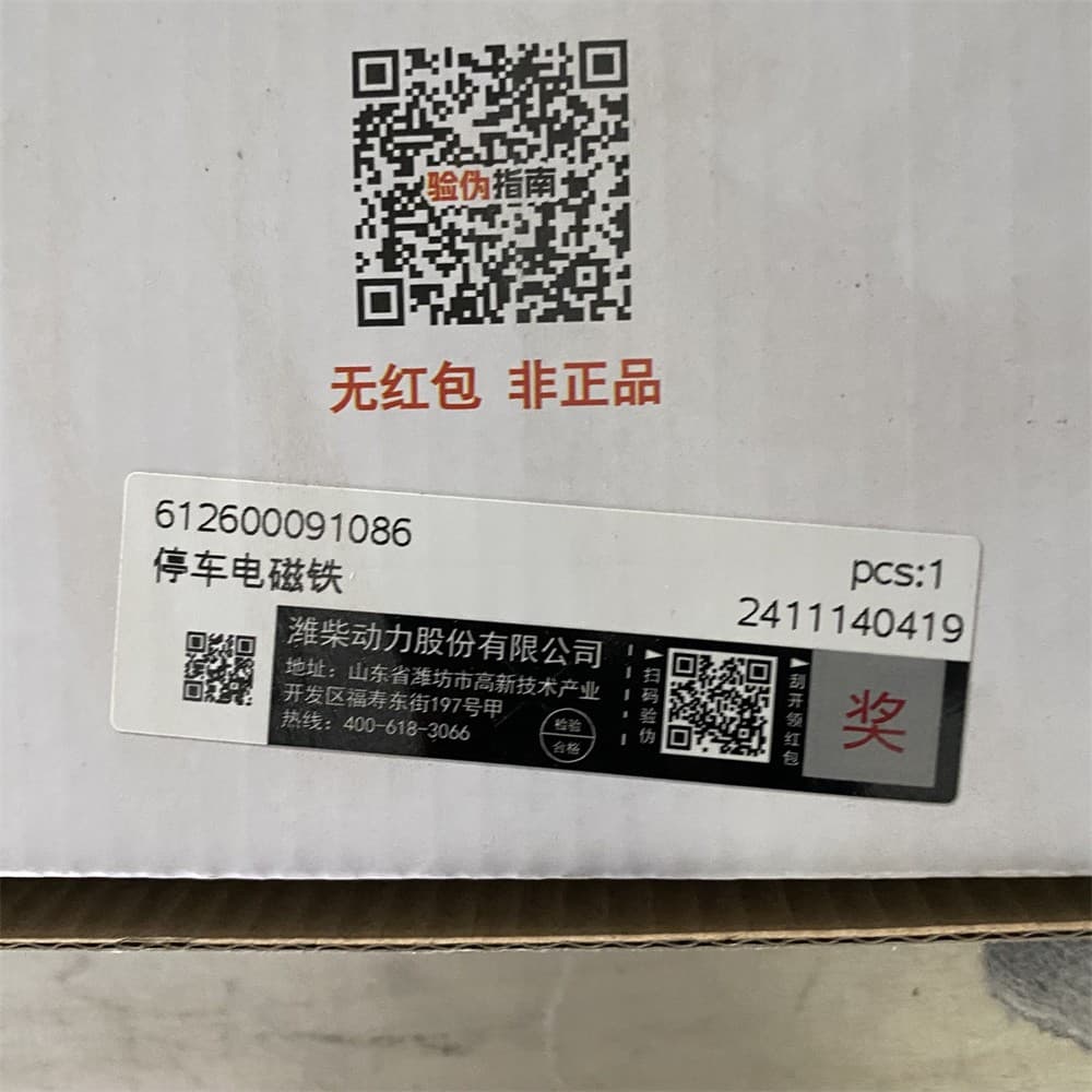 Solenoid valve
