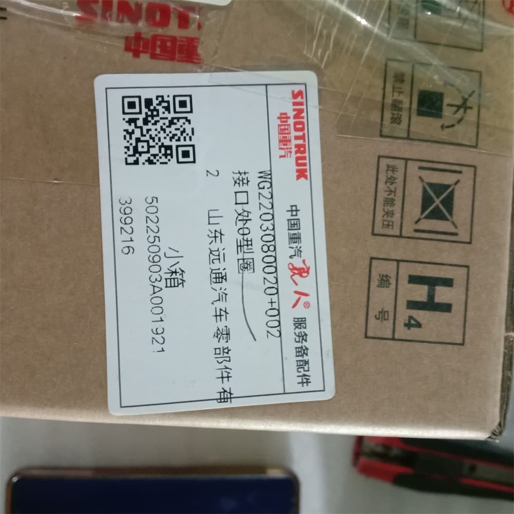 SINOTRUK Датчик WG2203080020+002/1