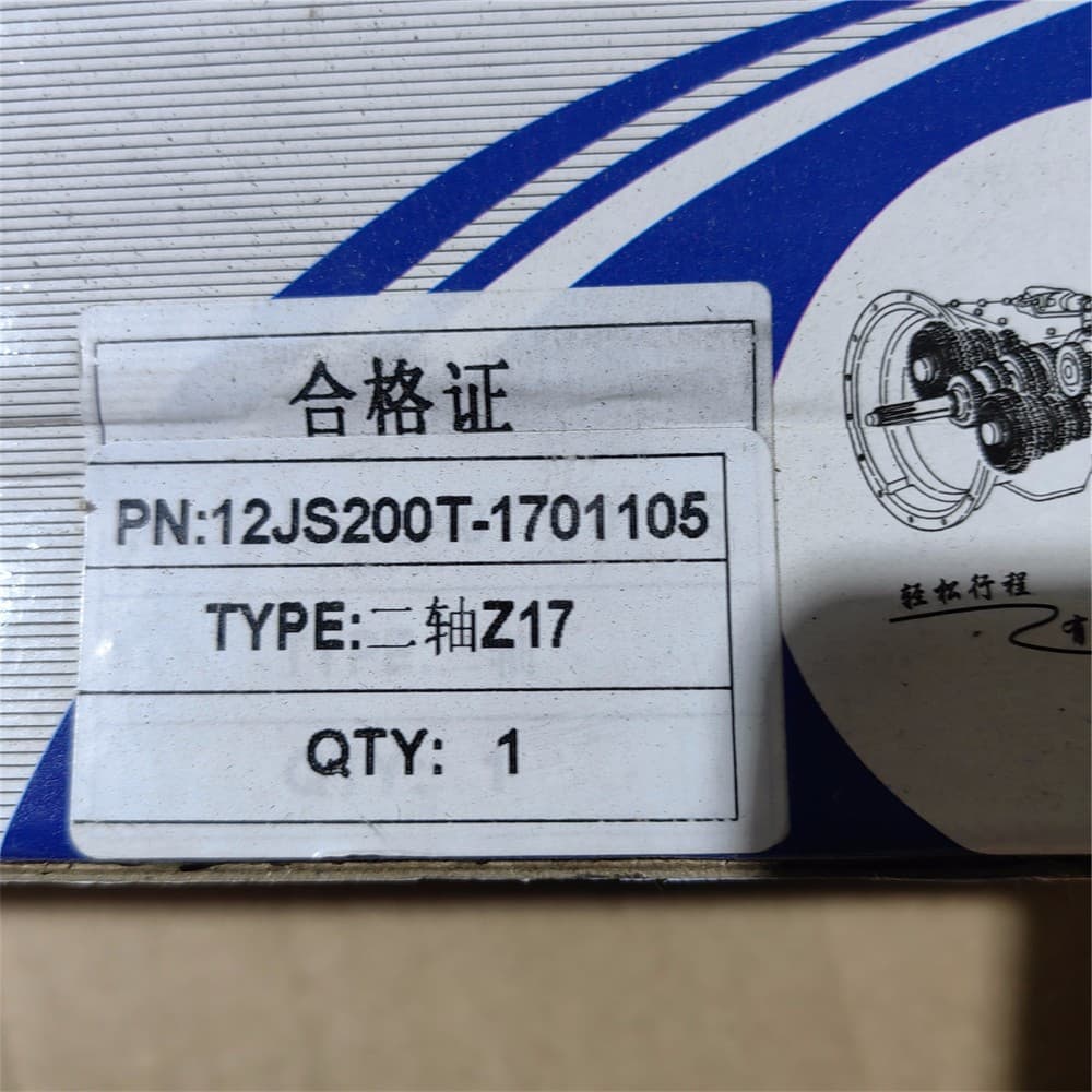 output shaft