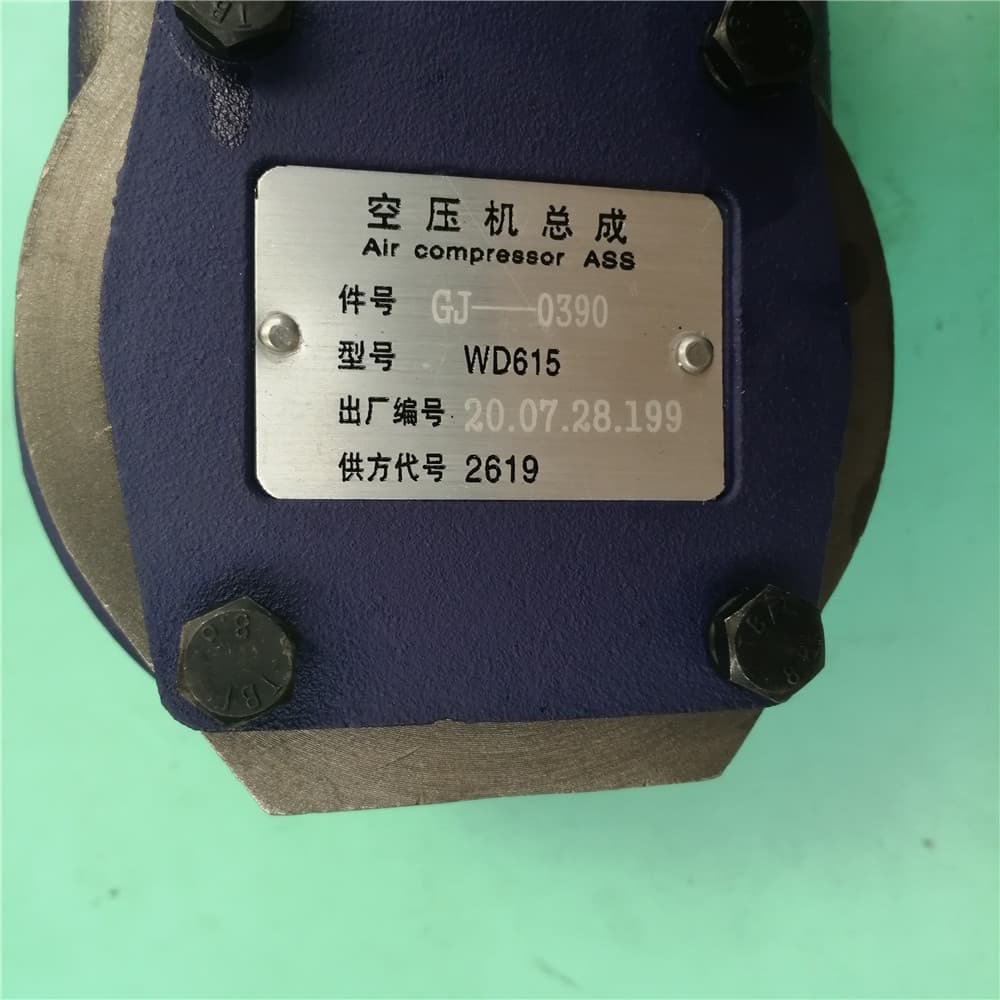 Компрессор 1-но цилиндровый WP10,WP12 27х33