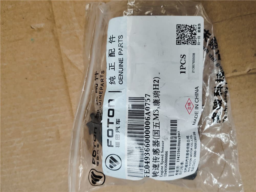 sensor