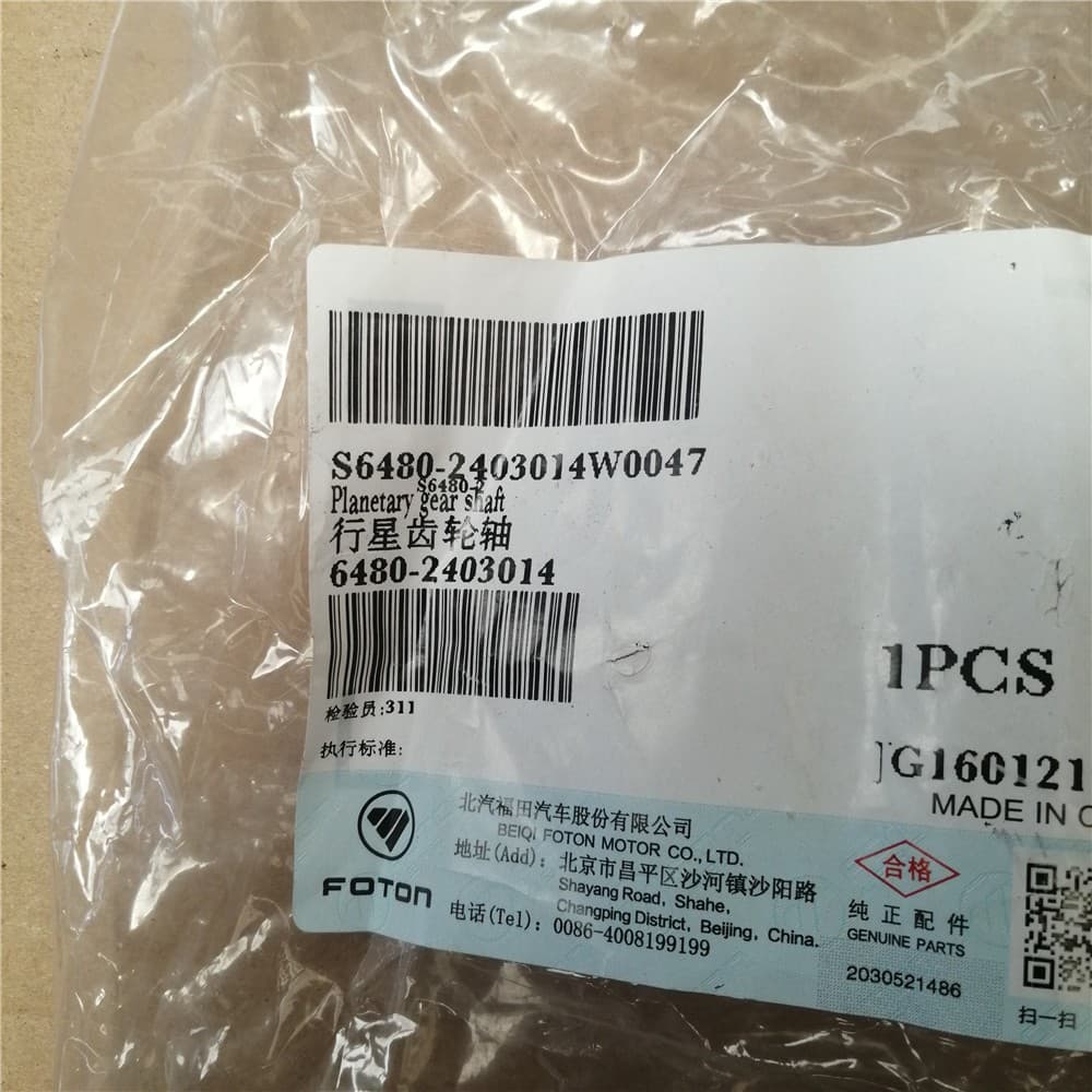 Planetary gear shaft