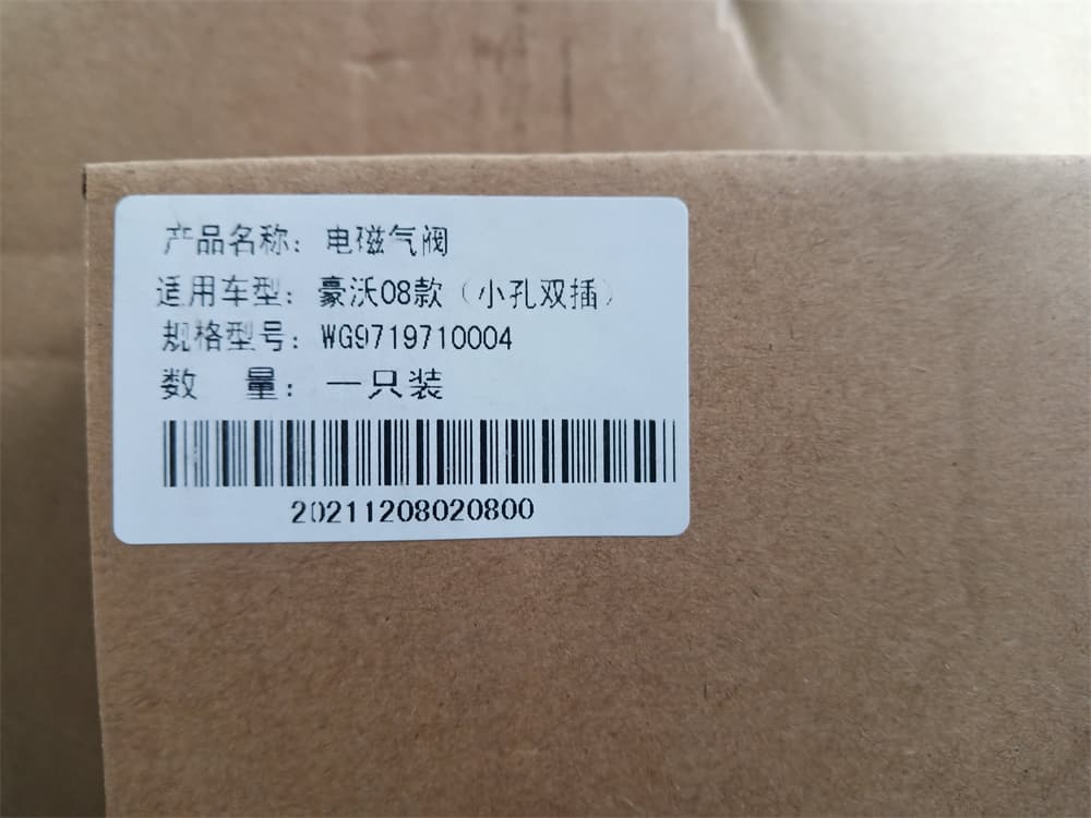 2/3 way solenoid valve