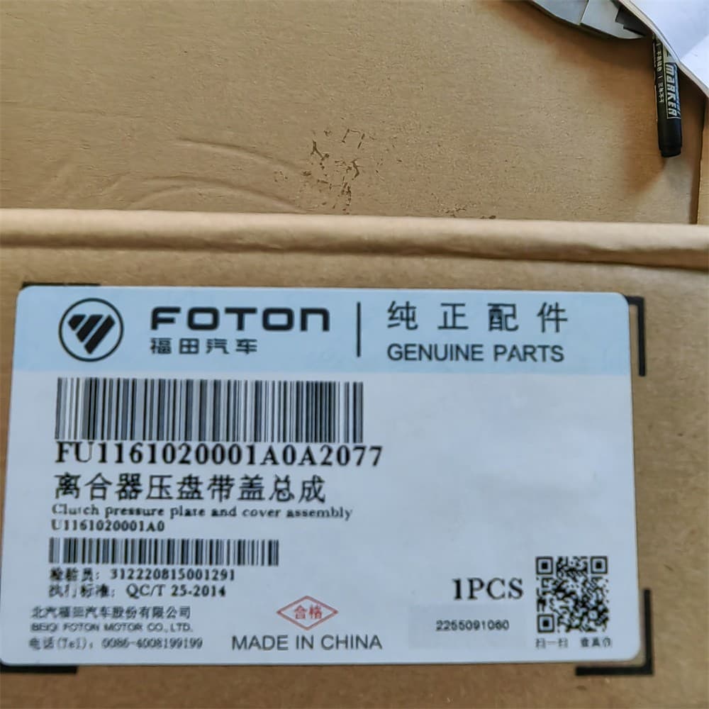 Clutch Pressure Plate и обложка Assy