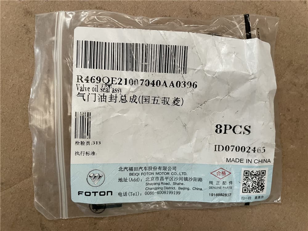 valve oil seal