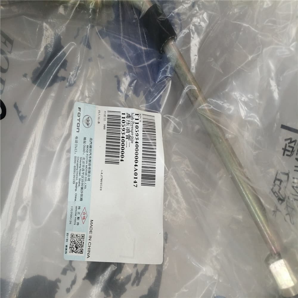 High pressure oil pipe