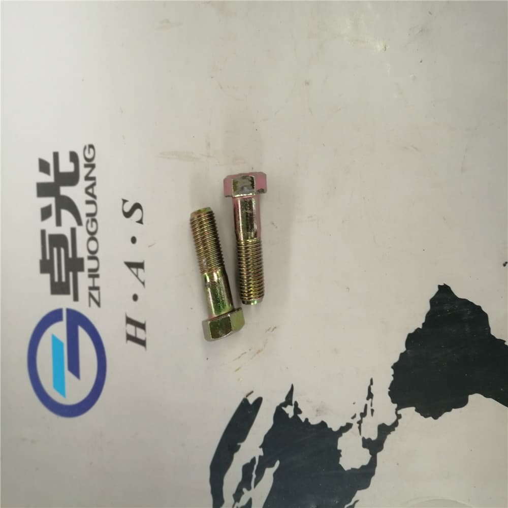 BOLT