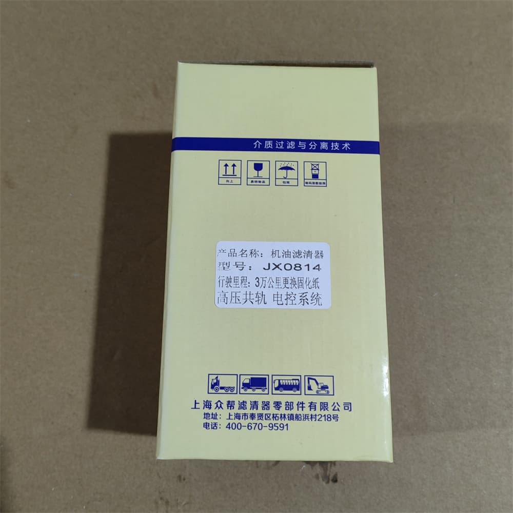 OIL FILTER CORRECT