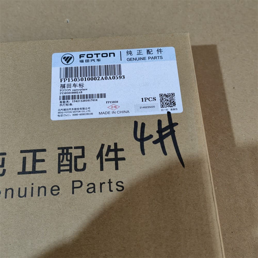 Foton logo