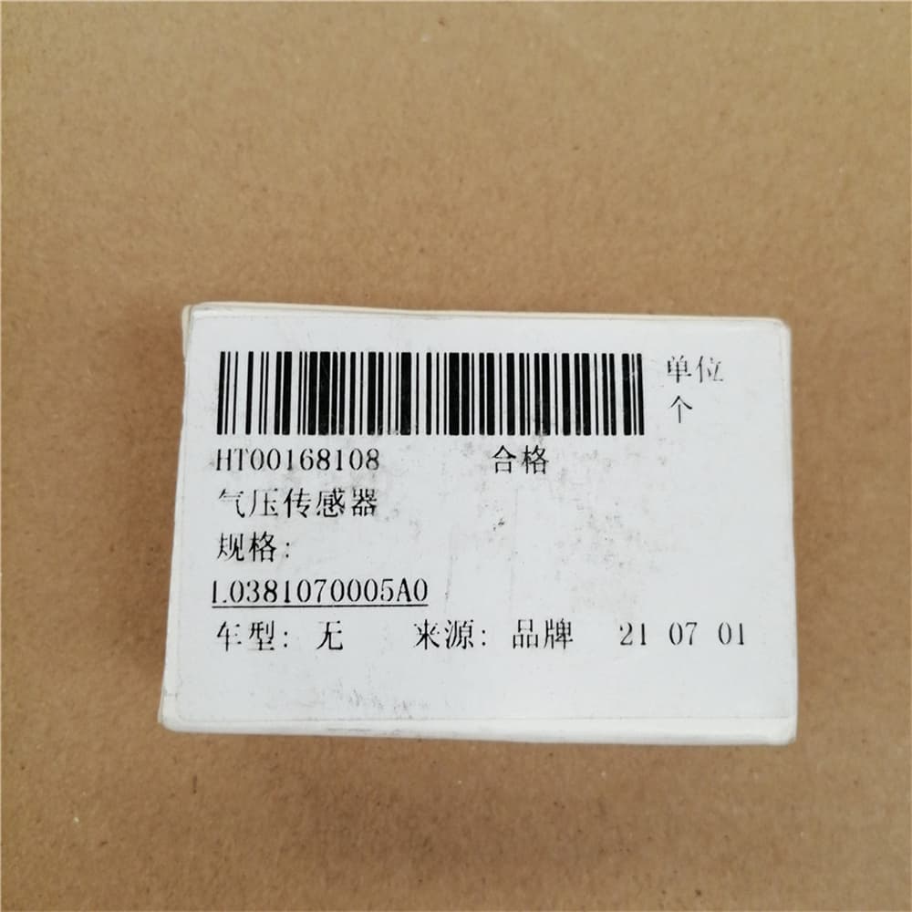 Oil Pressure Sensor