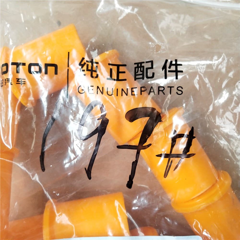 FOTON Leaf spring bush 1102229200007