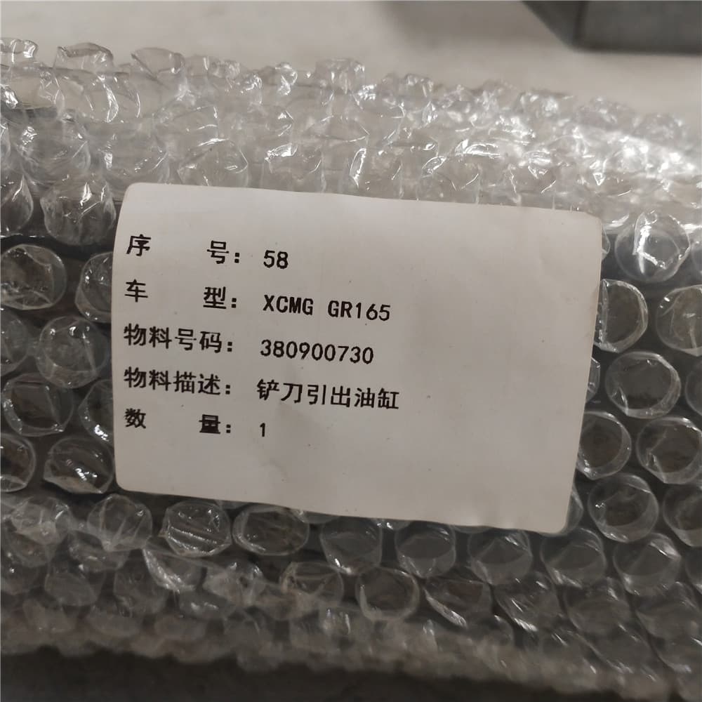 Blade removal hydraulic cylinder