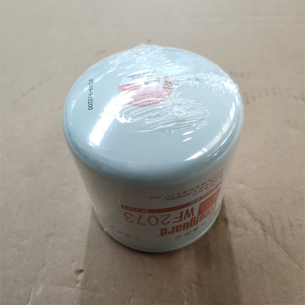 oil filter