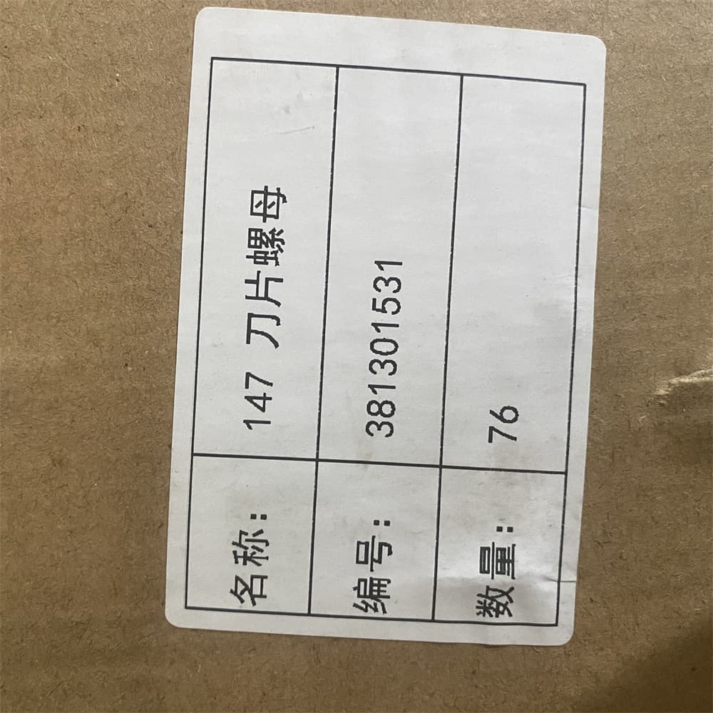 Blade Nut