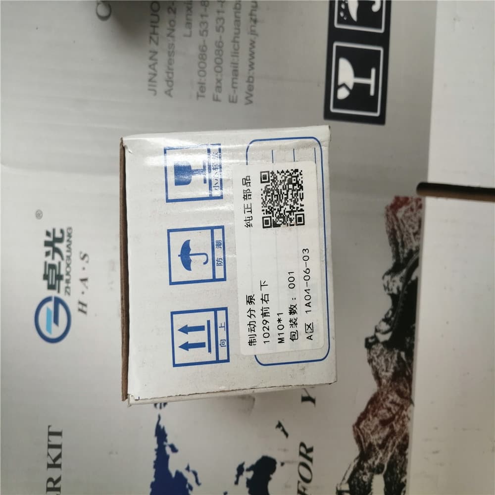 Brake slave pump