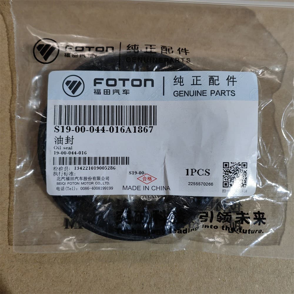 Oil seal