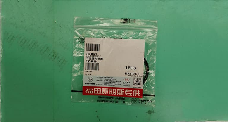 Thermostat cover gasket