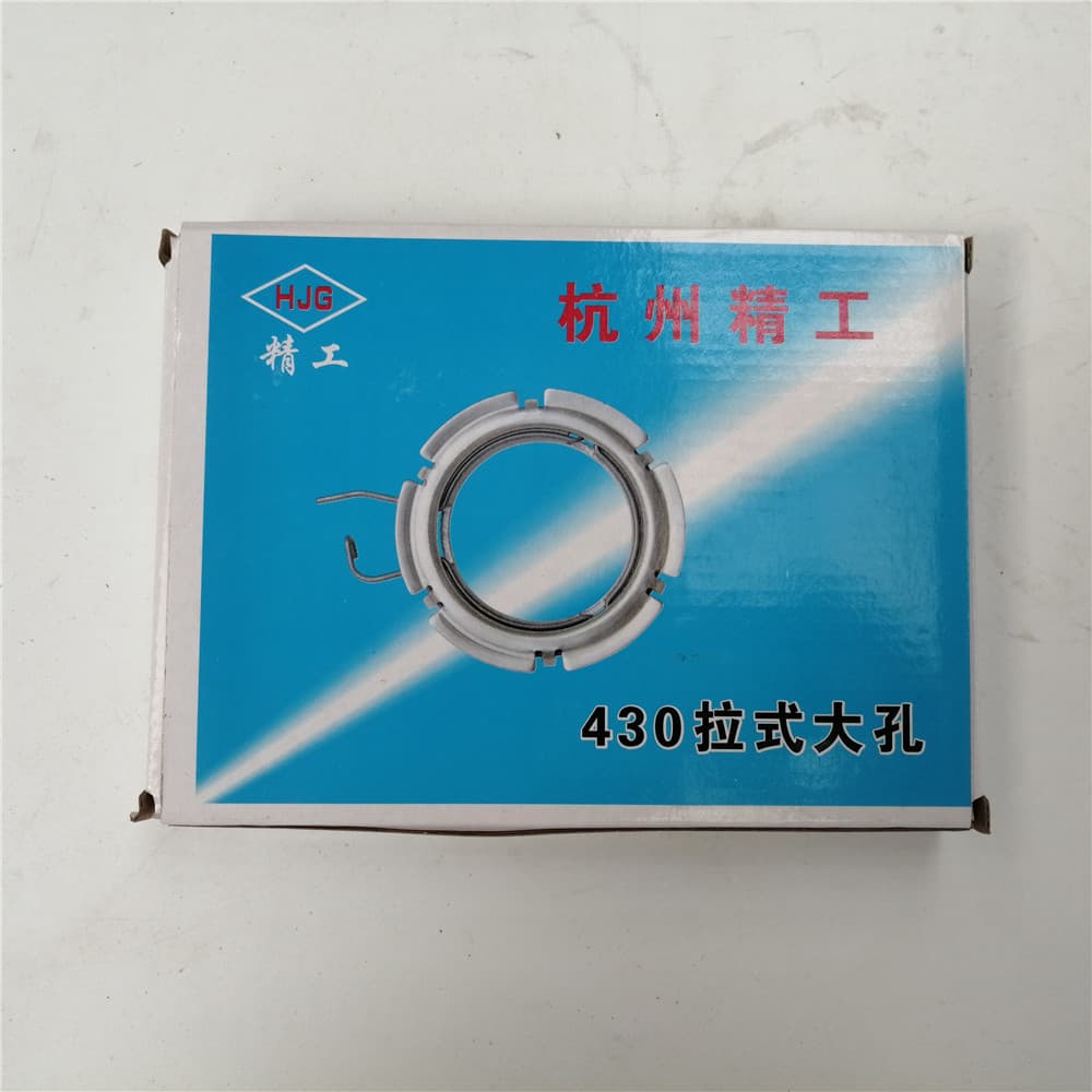 Separation Pull Ring