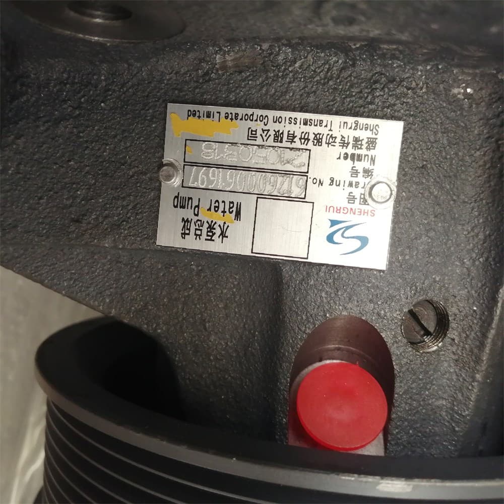 Water pump