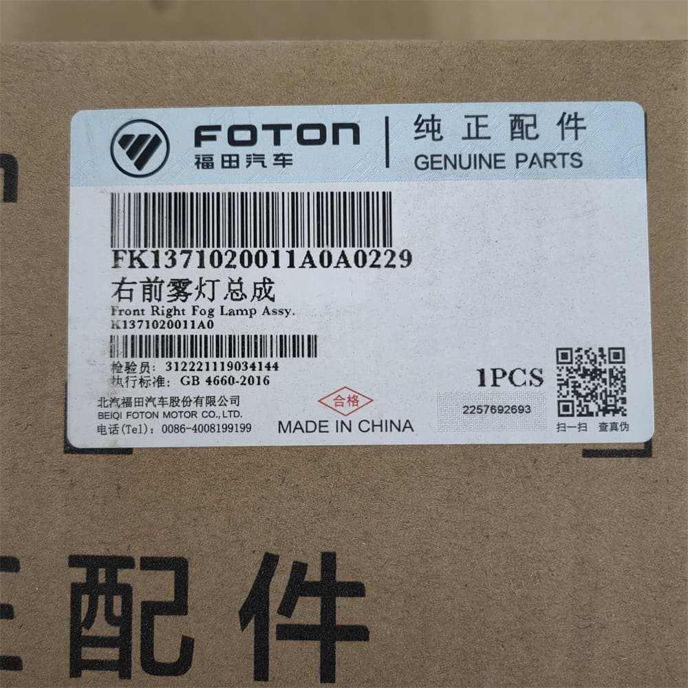 front fog lamp assy R