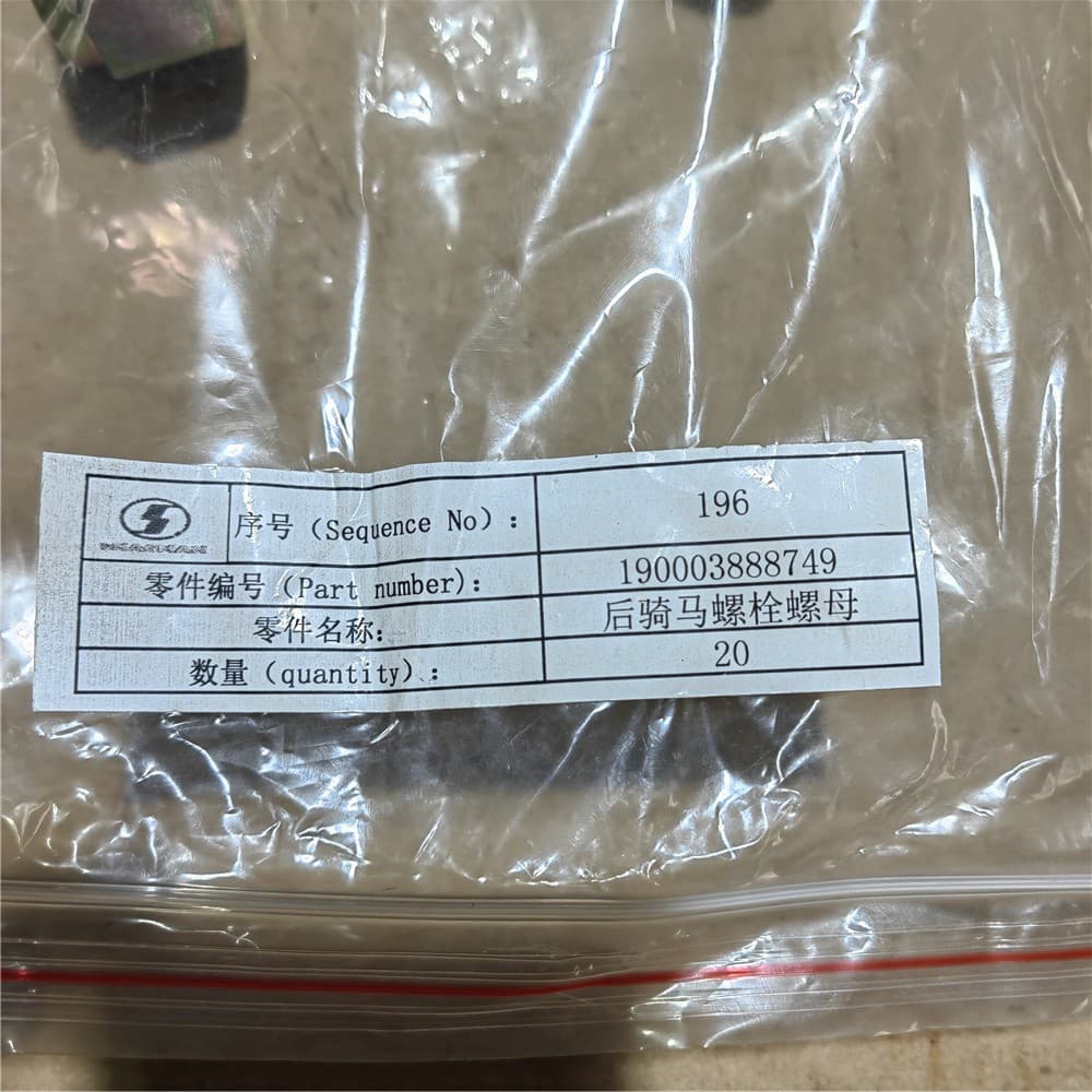 Обсуждение U-Bolt Nut