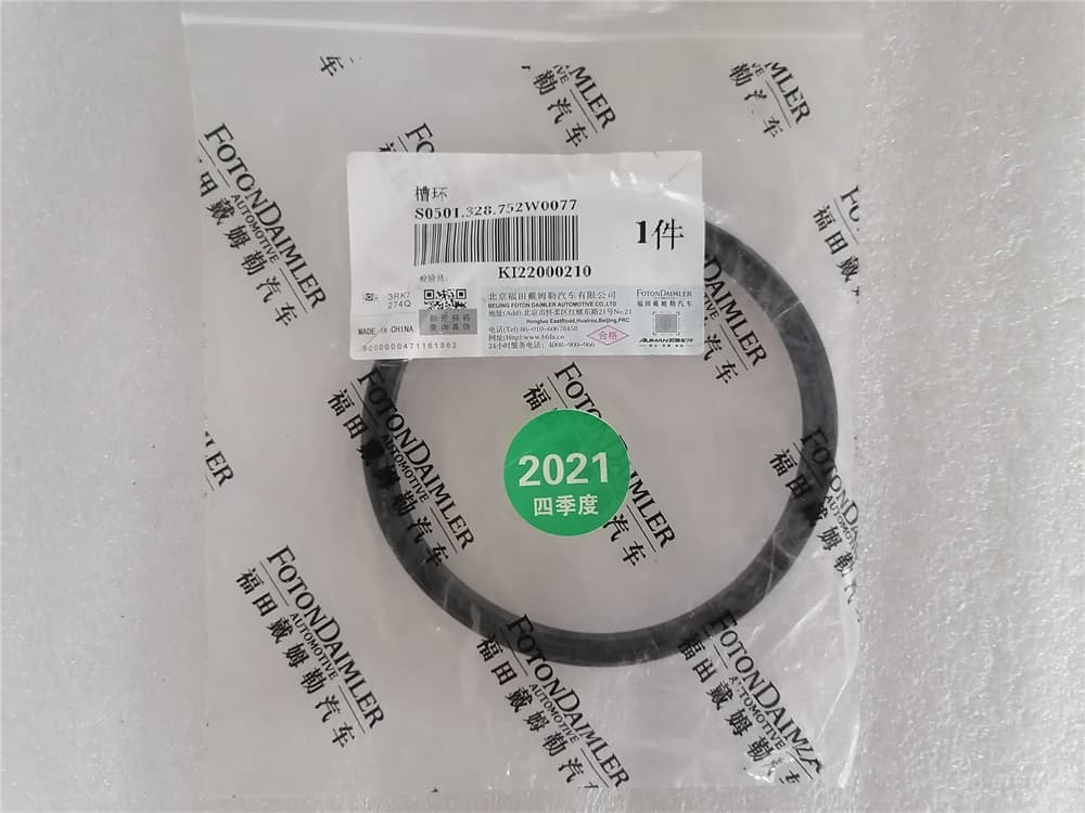 seal ring (99,6x113,5x7,1x6,8)