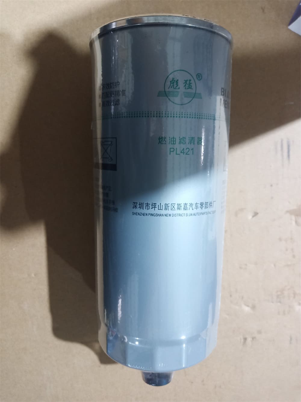 A7 Coarse fuel filter