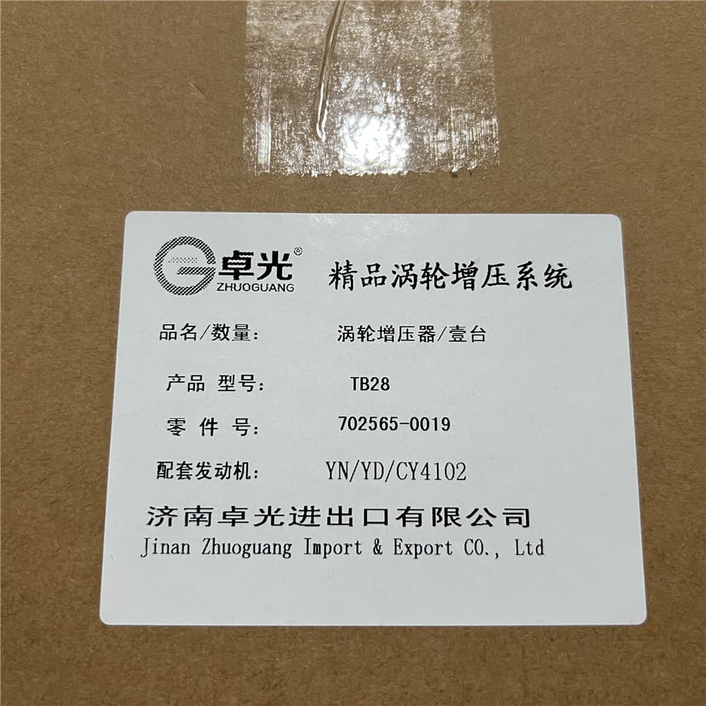 Turbocharger
