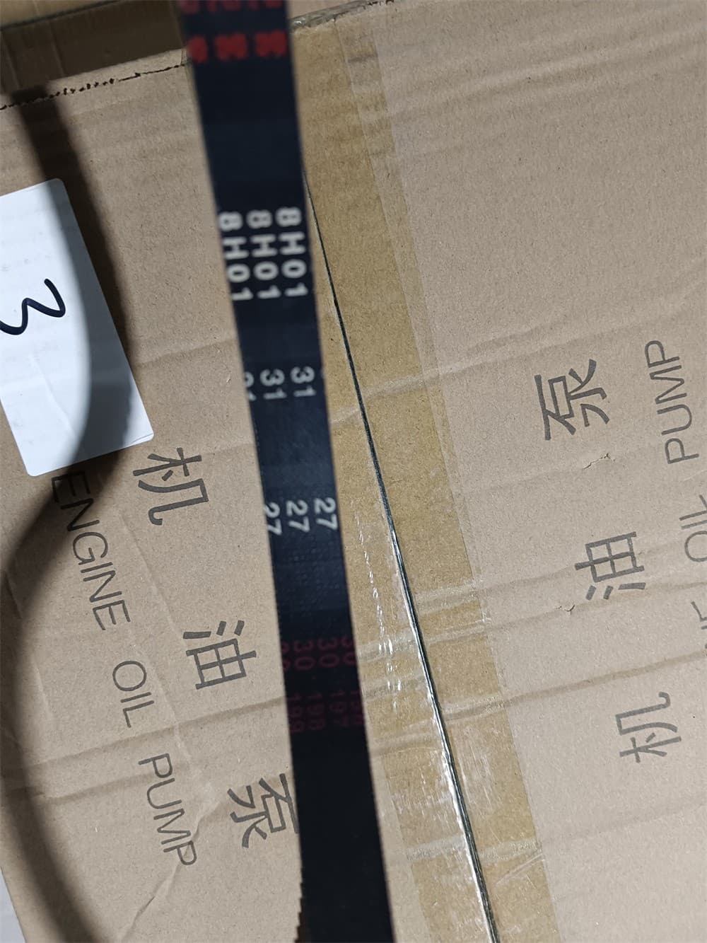 belt