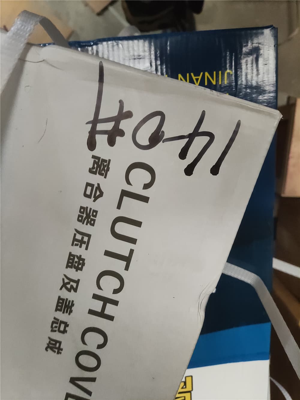 FOTON PRESSURE PLATE ASSY SMALL 325 MM T65803000