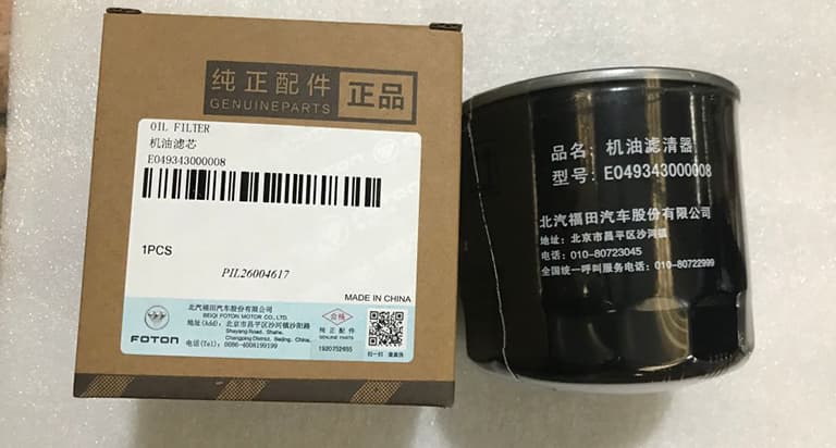 oil filter