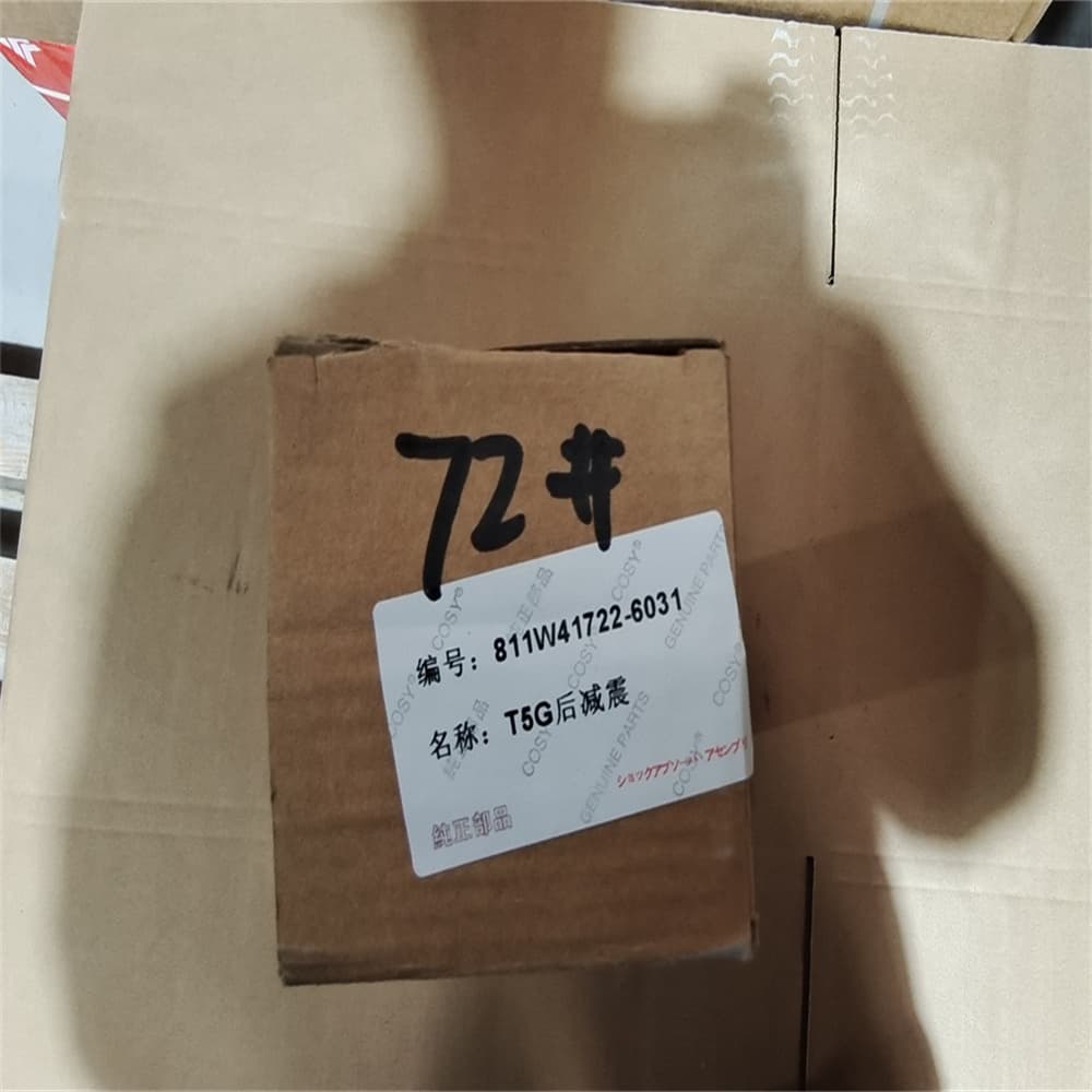 cab rear shock absorber