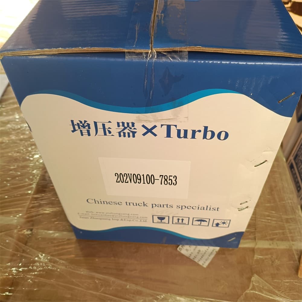 Turbocharger Return Pipe Gasket