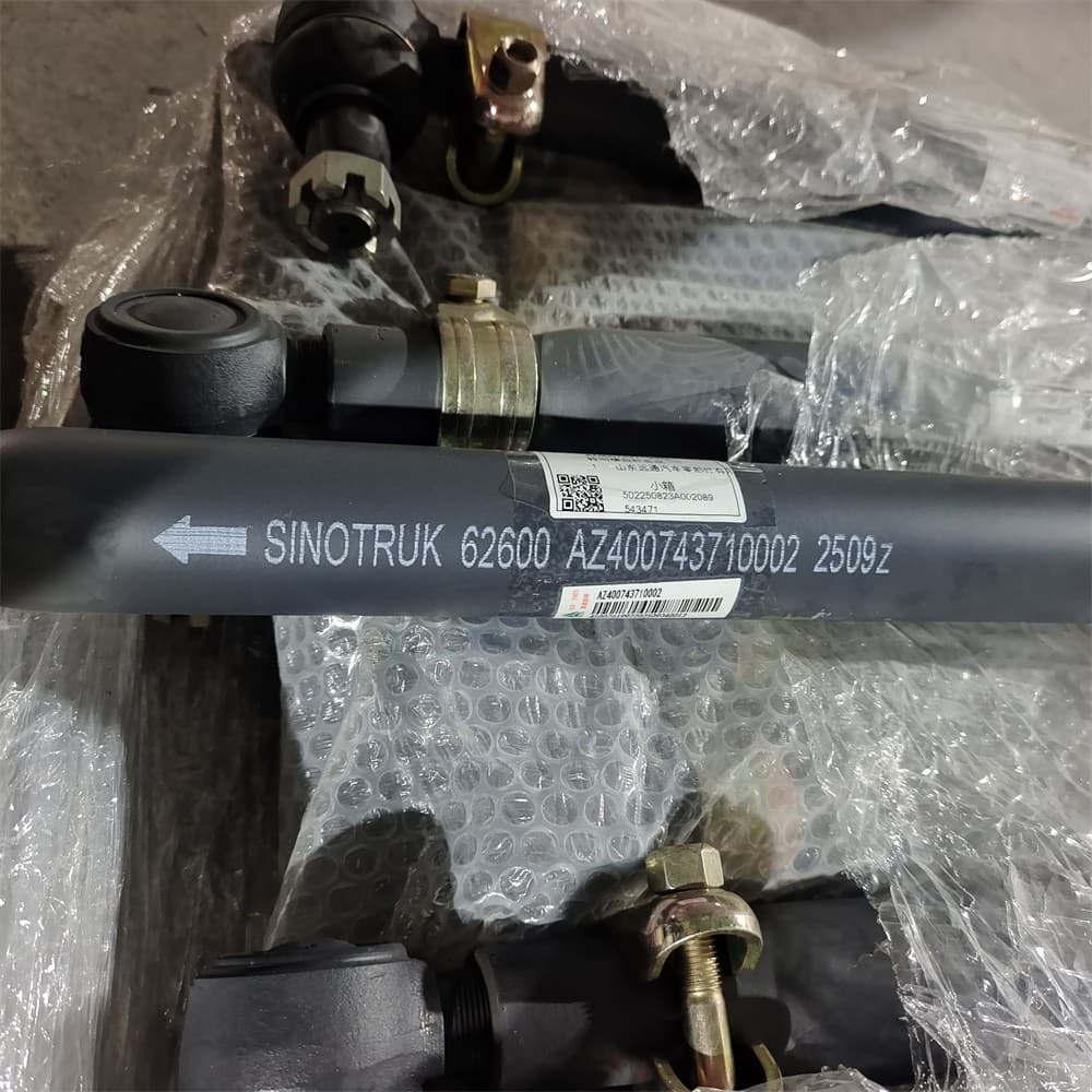 SINOTRUK Тяга рулевая поперечная AZ9700430050