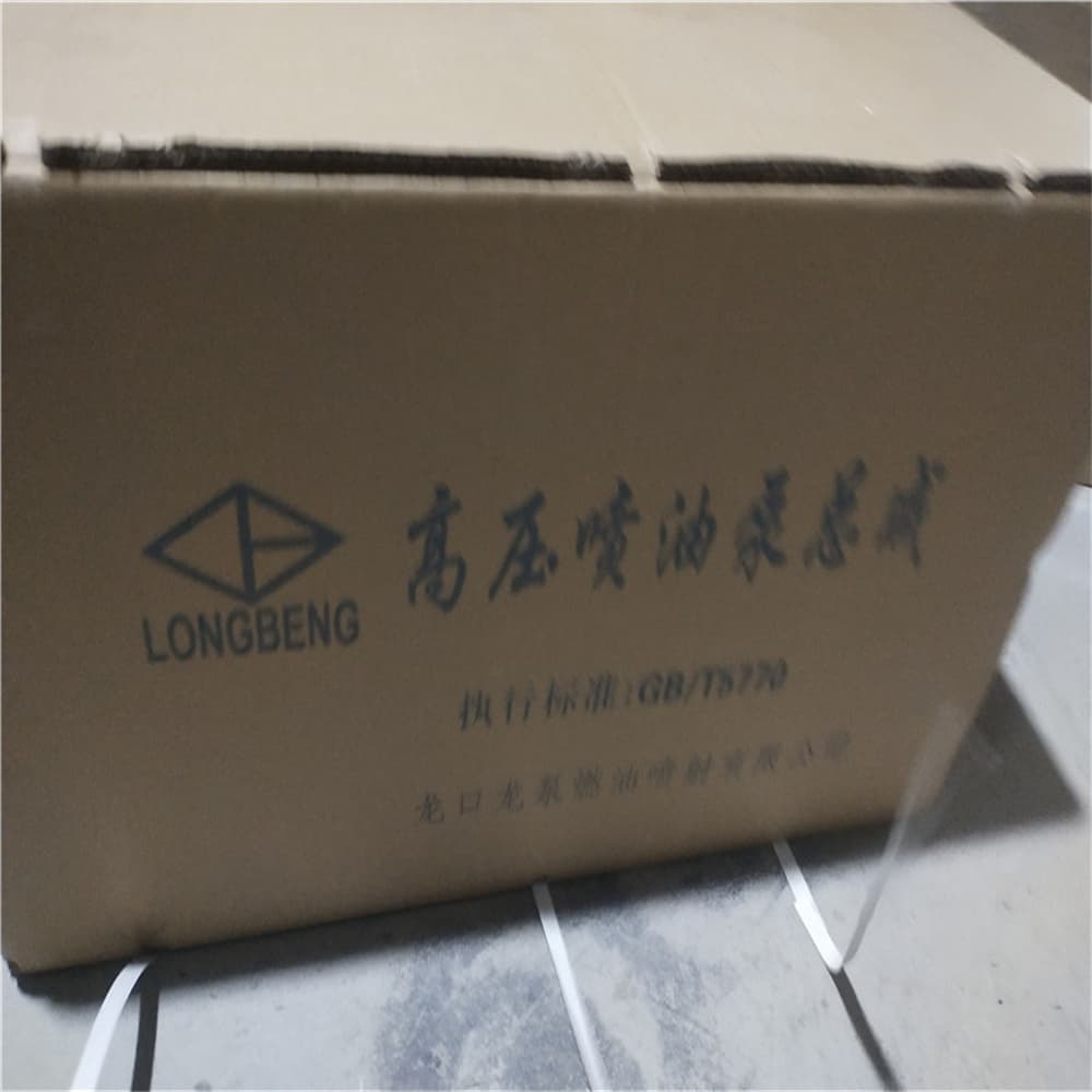 High pressure pump