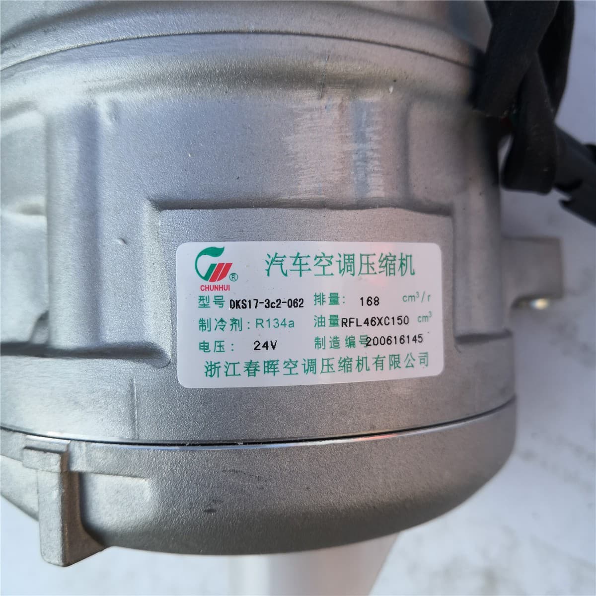 Air Conditioning Compressor