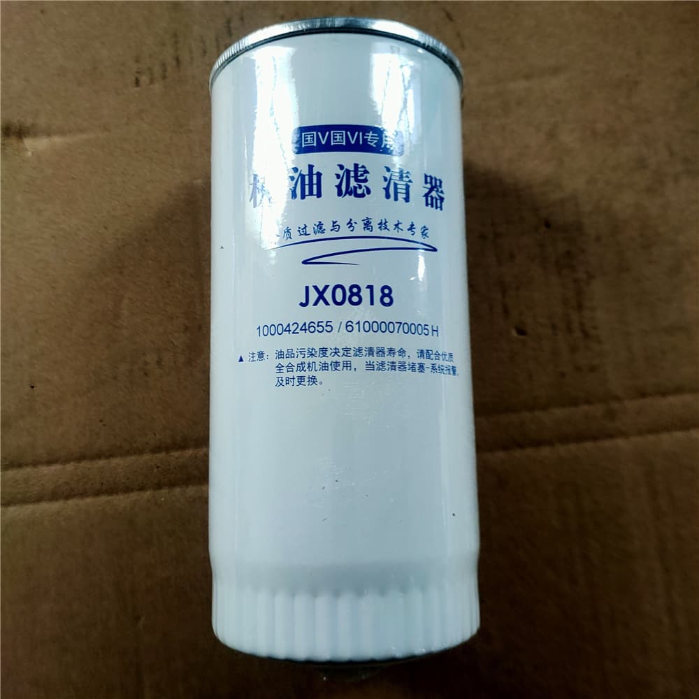 SINOTRUK Oil filter 61000070005